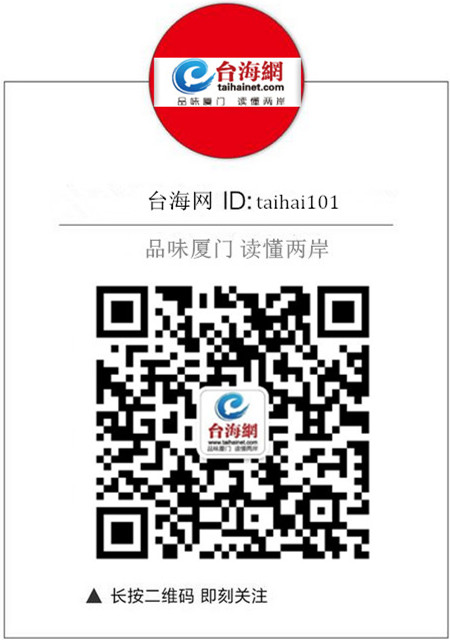 厦门市新加坡归侨联谊会换届 吕韶风连任理事长