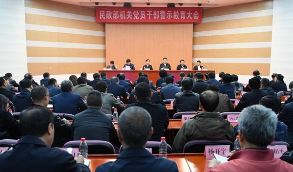 腐烂致7.5亿费流失 中福彩原主任王素英获刑11年