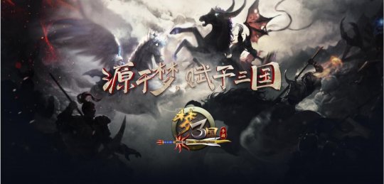 八年征程 2019电魂娱乐星赛季来袭