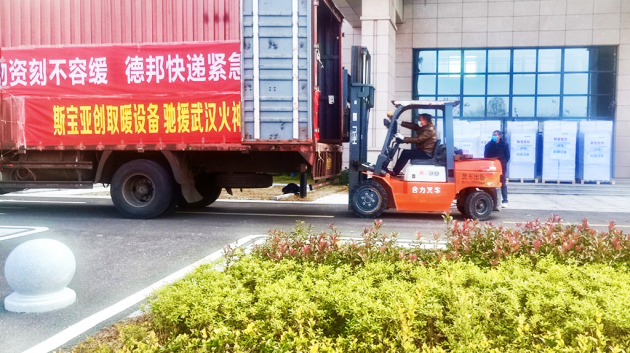 资讯速递
