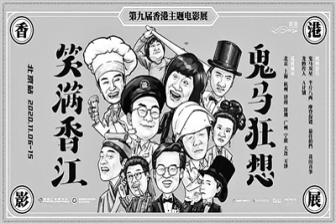 中国新闻网