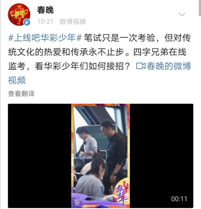选秀节目迎来“大混战” 偶像、导师、粉丝还够用吗？