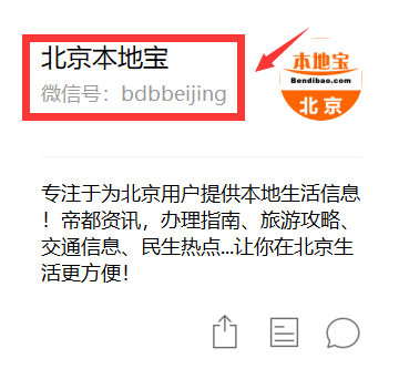 中国教诲电视台CETV4同上一堂课