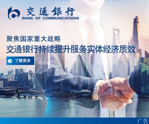 冯庆华的“足球梦”：做粤港澳足球互换的催促者