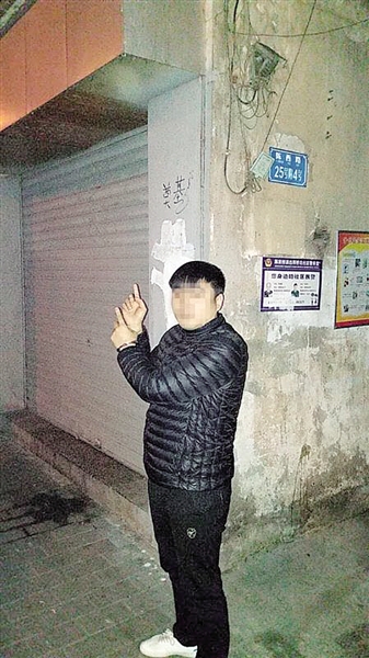 汉子买一个月未出号 报警发现买到假