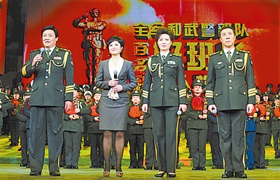 全军和武警步队“百名好班长新闻人物”颁奖仪式在北京中国剧院举办